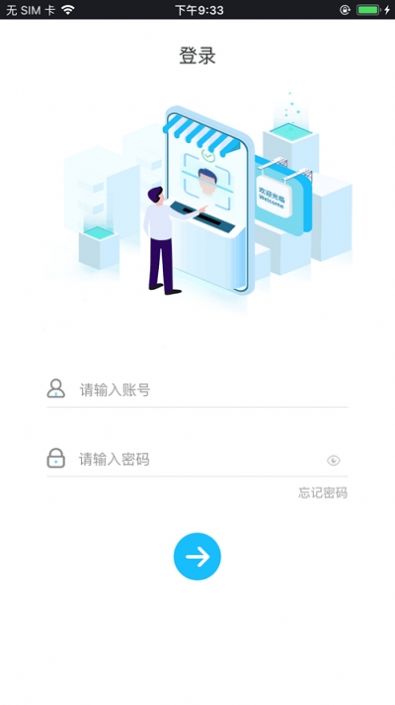 噔噔上门  v1.0.0图1