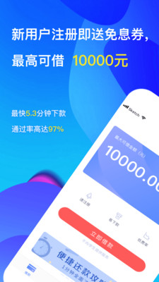 房贷分期还款计算器2020  v2.3.1图3