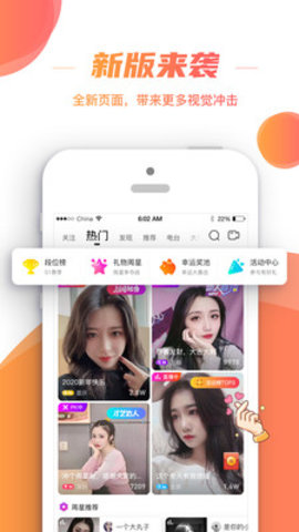 朱贝直播平台被骗经历  v5.5.7图3