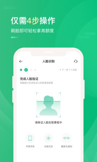 小象分期app下载安装最新版本苹果