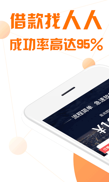 艾米分期app下载官网最新版安装  v1.0图3