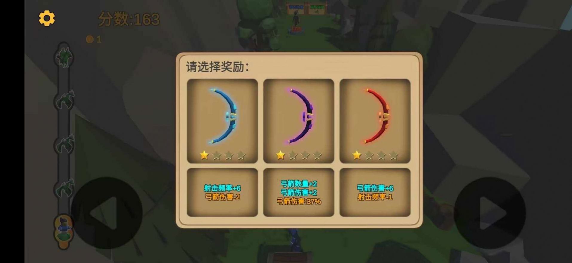 独行侠箭箭剑破解版  v1.0图2