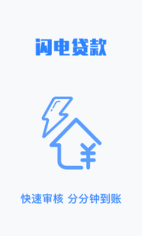 来财千金app