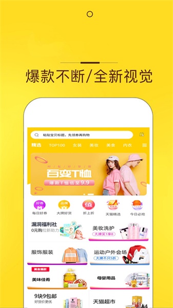 花生花2024  v8.0.2图3