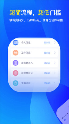 分期还款计算器在线计算  v2.3.1图2