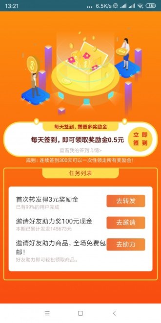 射手转运物品  v1.0.3图1