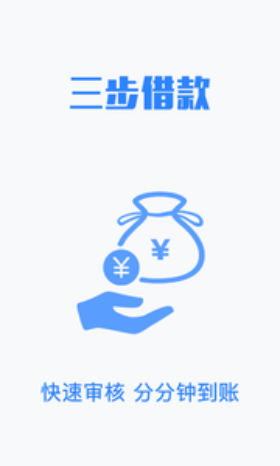 来财千金app  v1.0图3