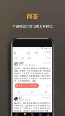 扑克财经网  v2.2.6图1