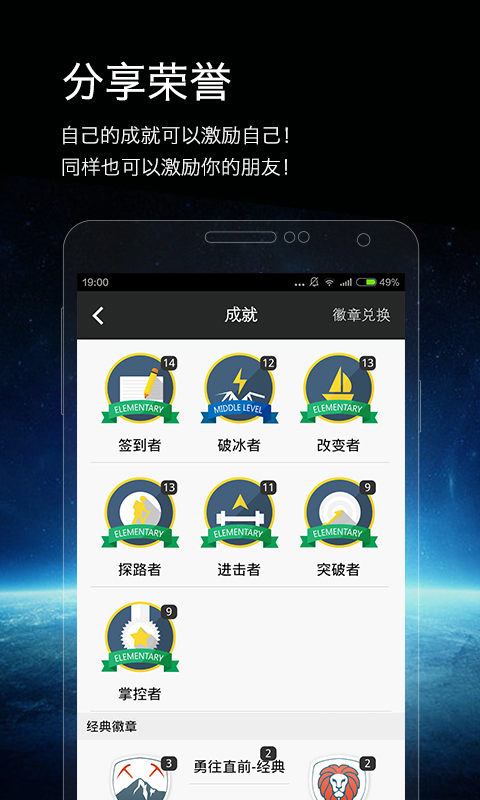 腹愁者  v1.4.5图1