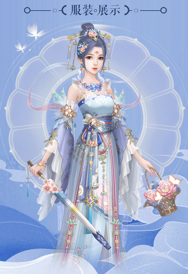 从前有个小花妖下载  v1.1.6图1