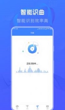 懒人猜歌app下载安装最新版本免费苹果12.1.1  v1.0图2