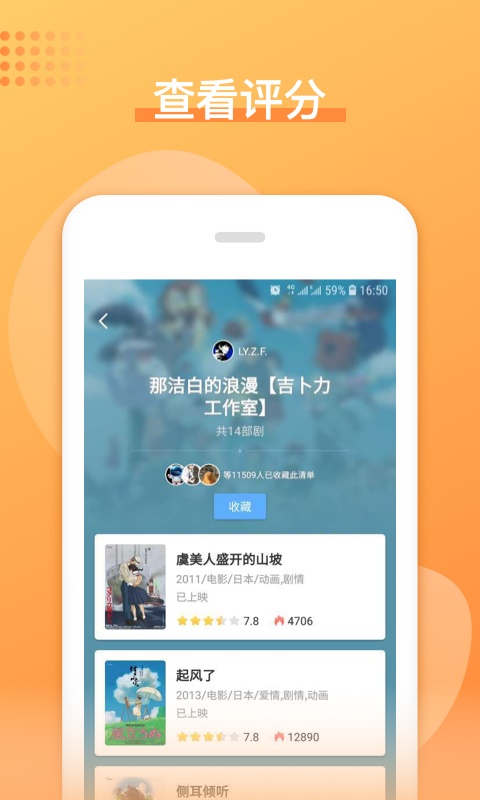 日剧吧正版下载手机版安装  v1.0.0图1