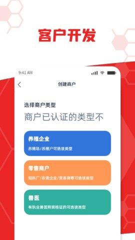 牛人圈  v1.0.4图5