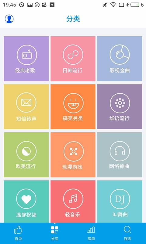 乐享音乐tv破解版下载安卓最新版本