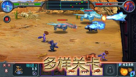 兽王争霸破解版  v1.9.9图3