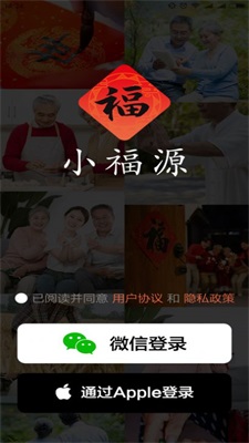 小福源手机版下载安装最新版苹果  v1.0.0图1