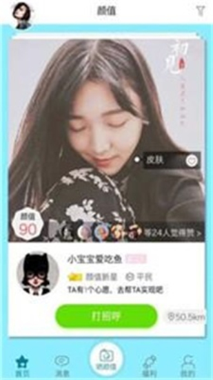 尖叫app旧版下载安装免费苹果版  v1.6图3