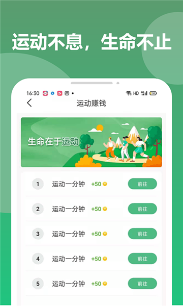 优步多安卓版  v1.4.4图1