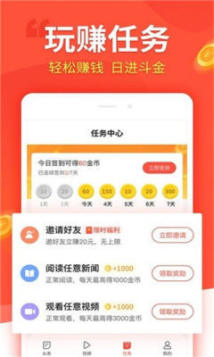 汇富商城手机版  v1.4.4图3