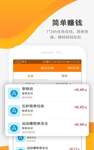 小米商店手工达人免费版  v3.24图1