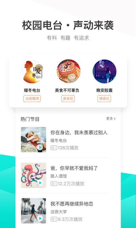 不要音乐安卓版  v3.3.5图3