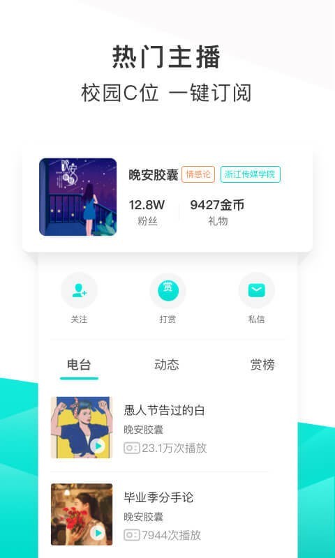 不要音乐安卓版  v3.3.5图2