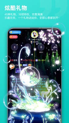 乐音交友app  v1.0图3