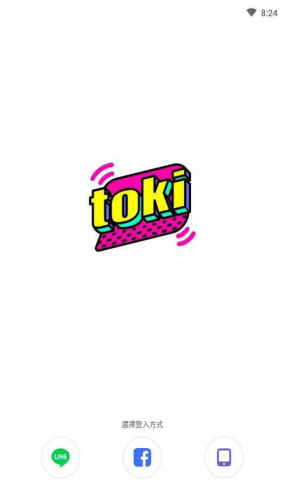 toki交友手机版  v1.0图2