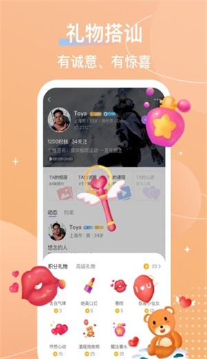 芥末留学app  v4.11.0图3