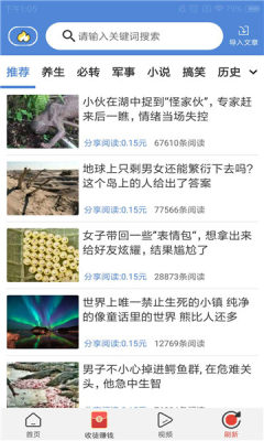 双子阅读app  v1.3.9图3