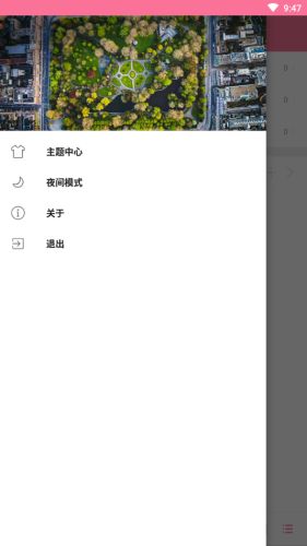 清风音乐论坛的版面女主角  v1.1.0图2