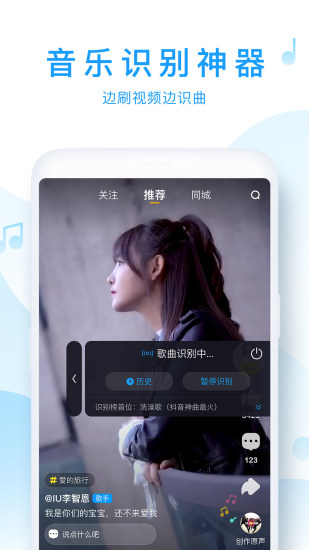 浮浮雷达百度百科  v1.6.0.2图4