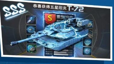 红色警报2单机版  v1.0图1