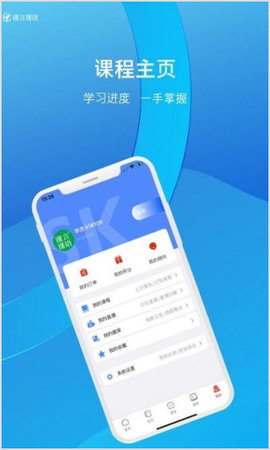 谨言谨语  v1.0.3图3