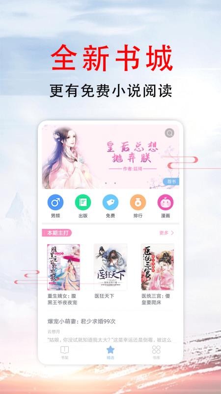 51小说  v1.5图1