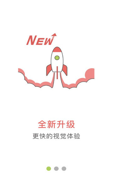 小麦豆苹果版  v3.1.0图2