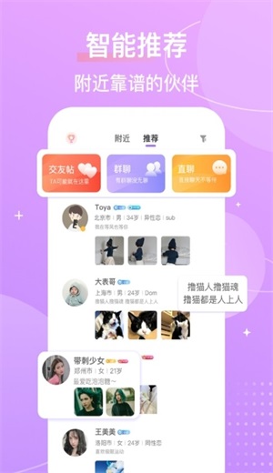 芥末留学app  v4.11.0图1