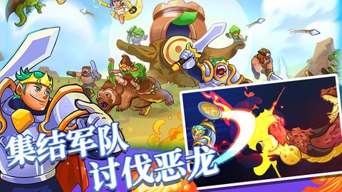 我的魔法王国  v1.0图1