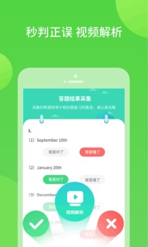 扫好书  v1.0.2.0图2