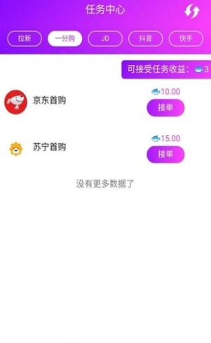 巨鲲生态app