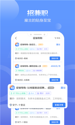 蓝精灵接单平台2024  v1.4.4图3