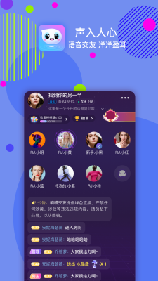 嘀嗒交友最新版下载官网  v1.0图2