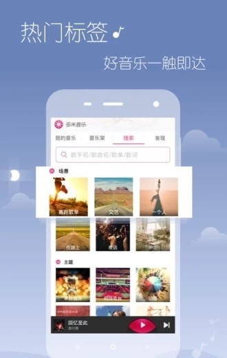 希音音乐2024