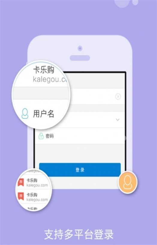 卡盟平台官网2019最优秀  v1.4.4图1