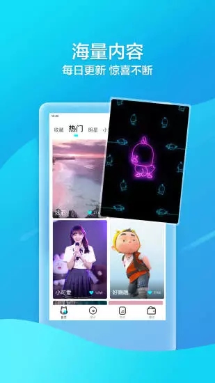 来电喵最新  v6.6.6.1图1