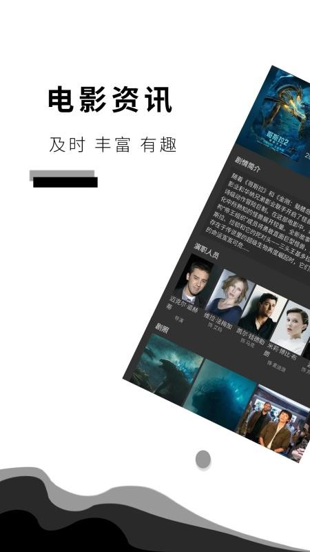 咕咕影讯app下载安装  v3.1.1图1