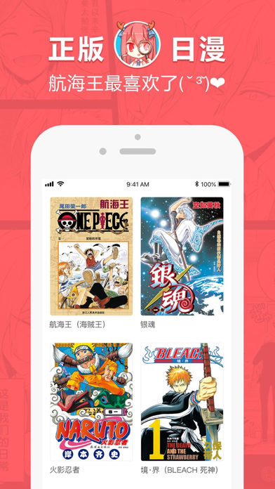 哈哈漫画手机版  v0.0.1图2