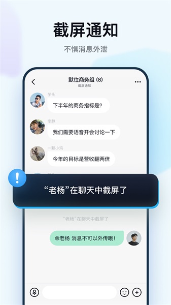 默往交友安卓版官网登录  v3.30图3