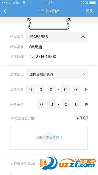 易来智运
