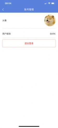 万思教育app下载官网安装手机版苹果  v1.0.0图5